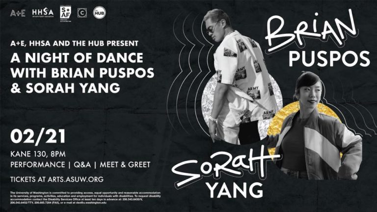 A Night of Dance with Brian Puspos and Sorah Yang