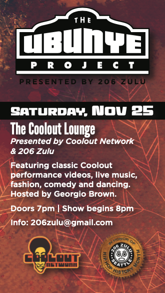 The Coolout Lounge